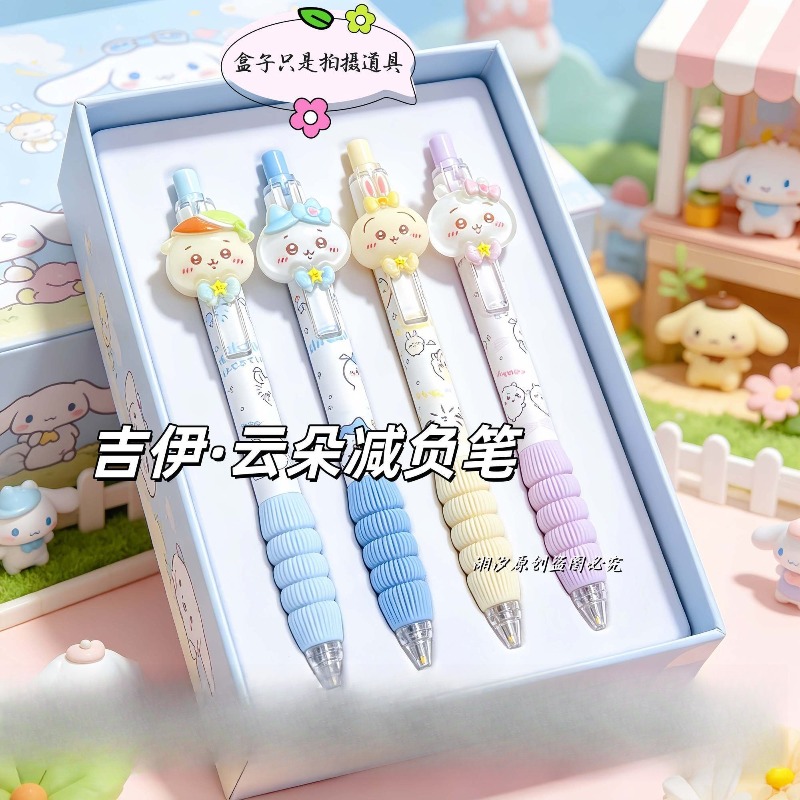 Correction Pen Fine - Cute Chiikawa Pen Cloud Ergonomic Quick
