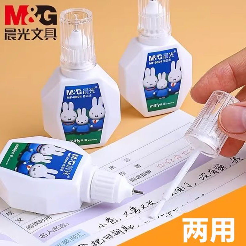 M&G Correction Fluid for Stude - đánh giá và giá Correction Pen Fine