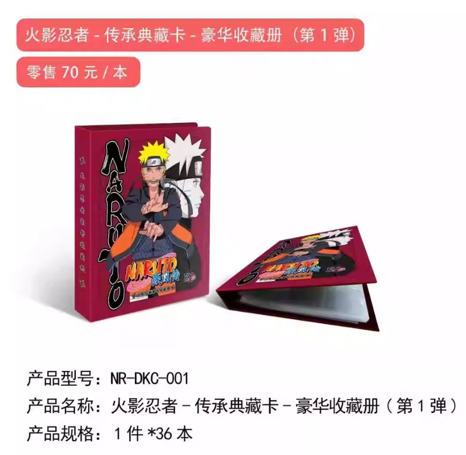 KAYOU Naruto Shippuden Premium - đánh giá và giá Card Index Box