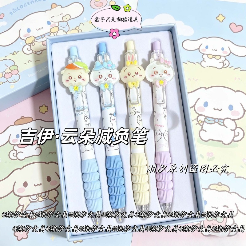 Cute Chiikawa Pen Cloud Ergono - đánh giá và giá Correction Pen Fine